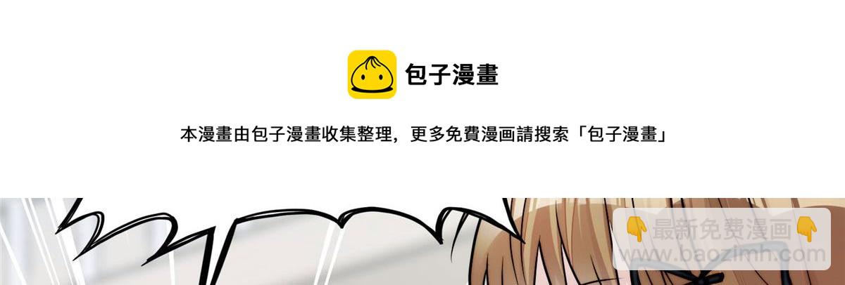 夫人她成了大佬們的團寵（團寵） - 13 不要拿錢羞辱我(2/3) - 7