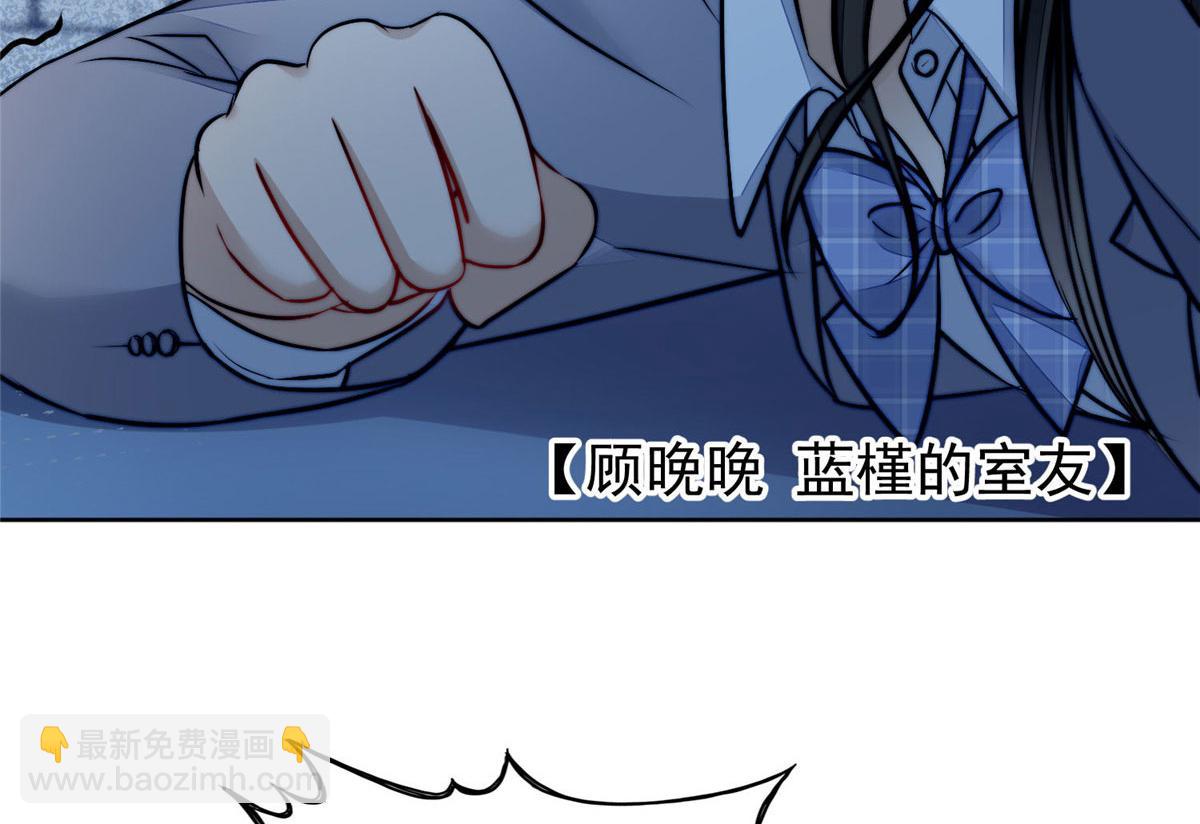 夫人她成了大佬們的團寵（團寵） - 13 不要拿錢羞辱我(1/3) - 7