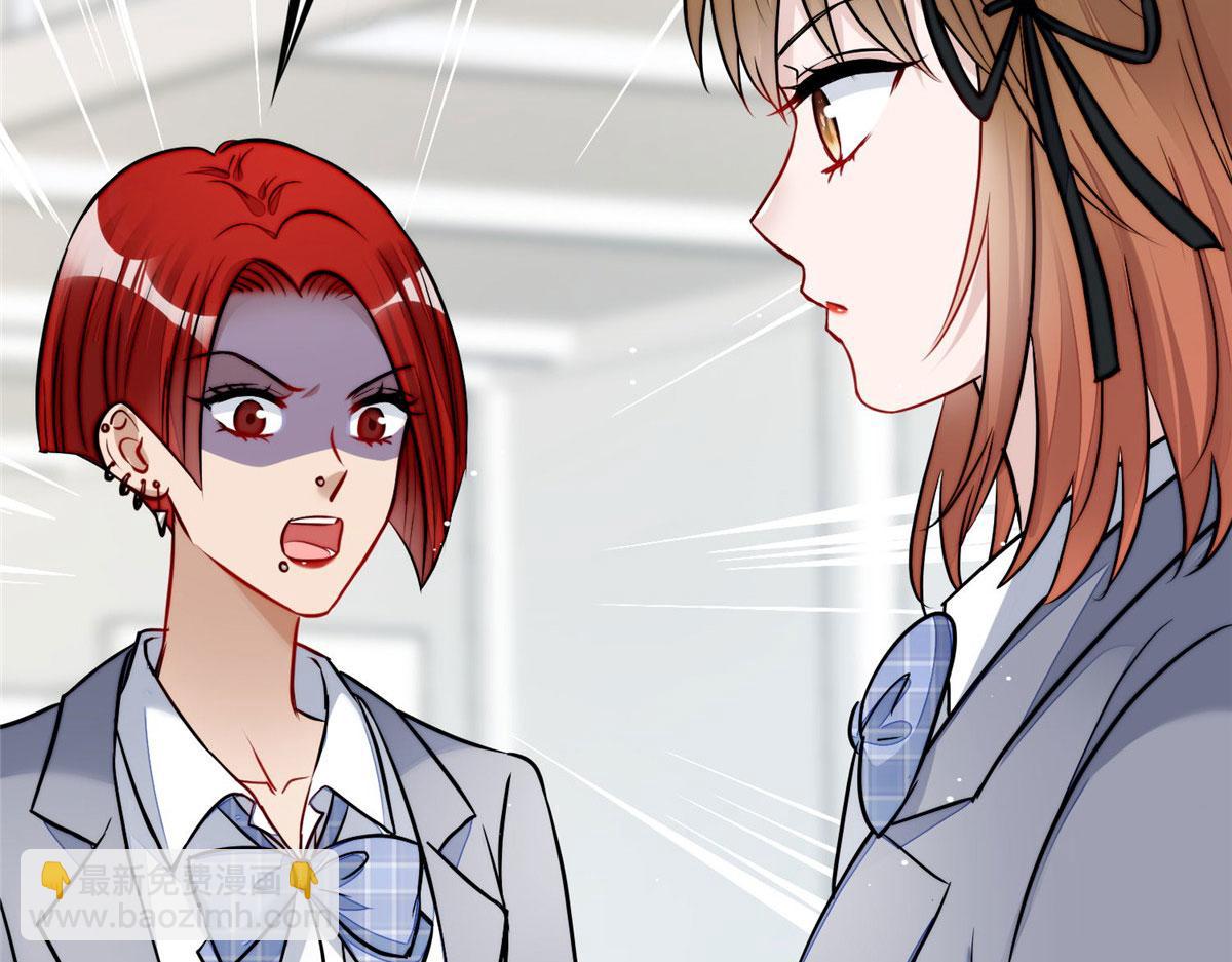 夫人她成了大佬們的團寵（團寵） - 13 不要拿錢羞辱我(2/3) - 8