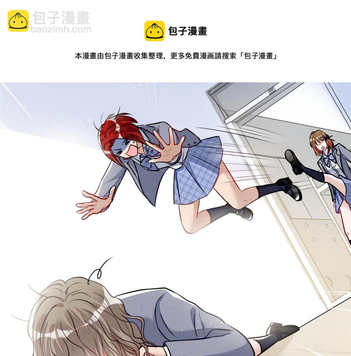 夫人她成了大佬們的團寵（團寵） - 13 不要拿錢羞辱我(2/3) - 7