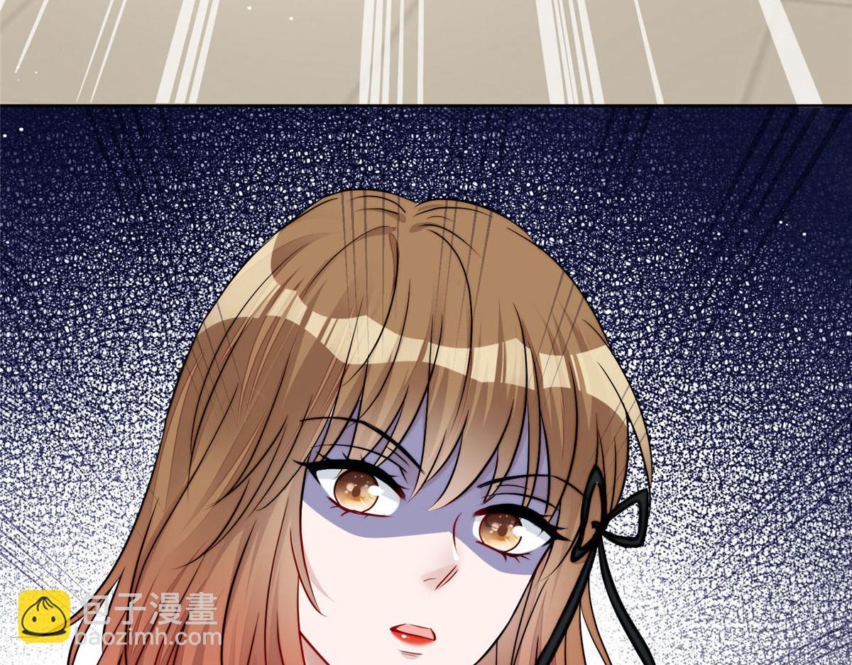 夫人她成了大佬們的團寵（團寵） - 13 不要拿錢羞辱我(2/3) - 2