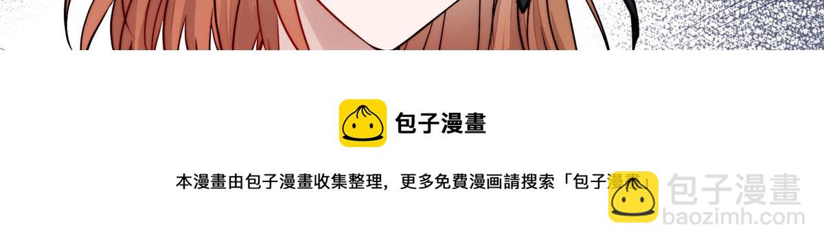 夫人她成了大佬們的團寵（團寵） - 13 不要拿錢羞辱我(2/3) - 3