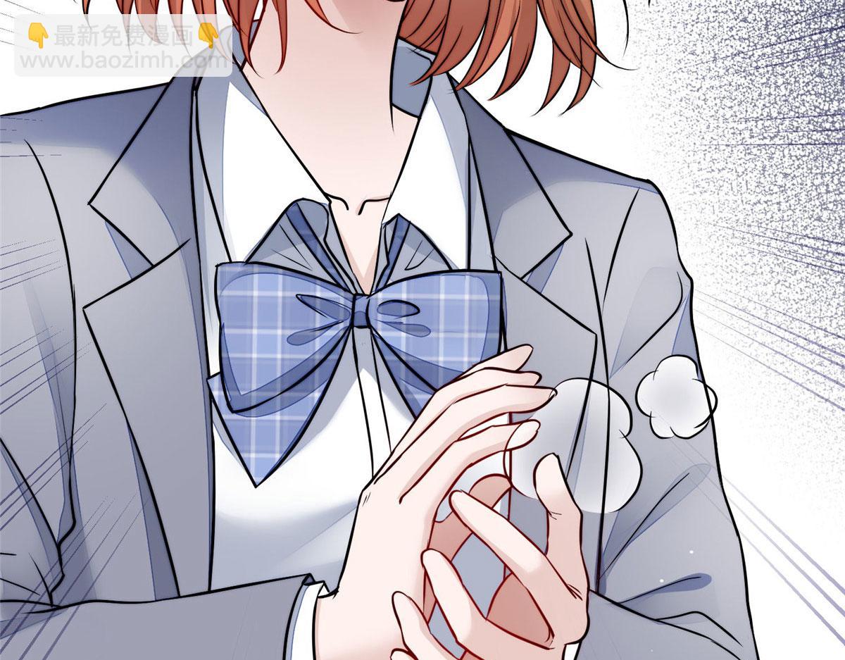 夫人她成了大佬們的團寵（團寵） - 13 不要拿錢羞辱我(2/3) - 4