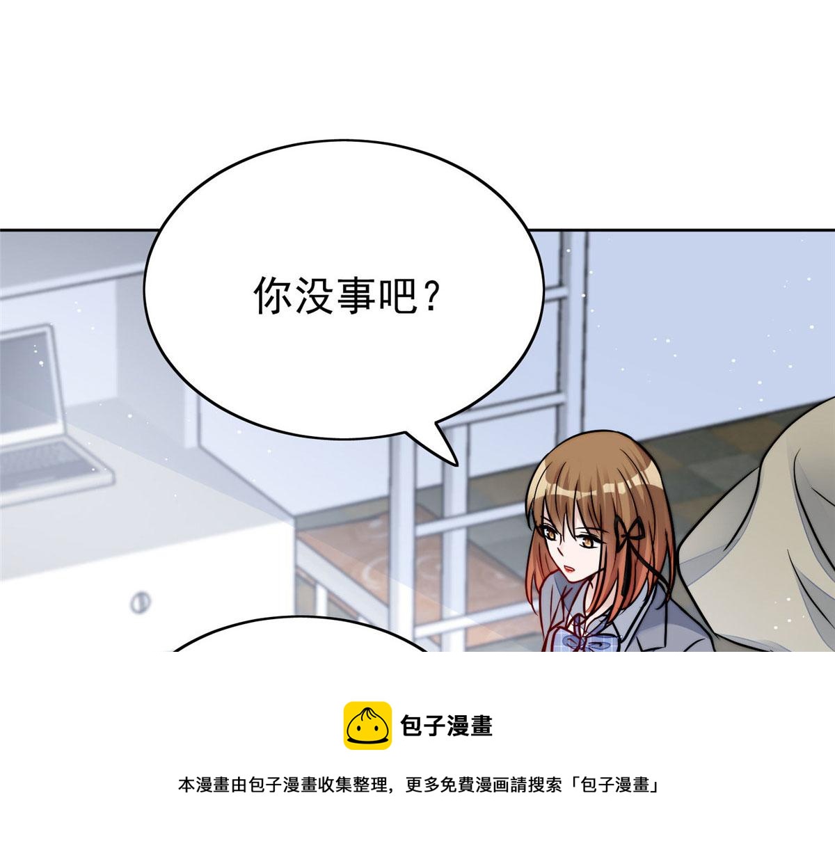 夫人她成了大佬們的團寵（團寵） - 13 不要拿錢羞辱我(2/3) - 7