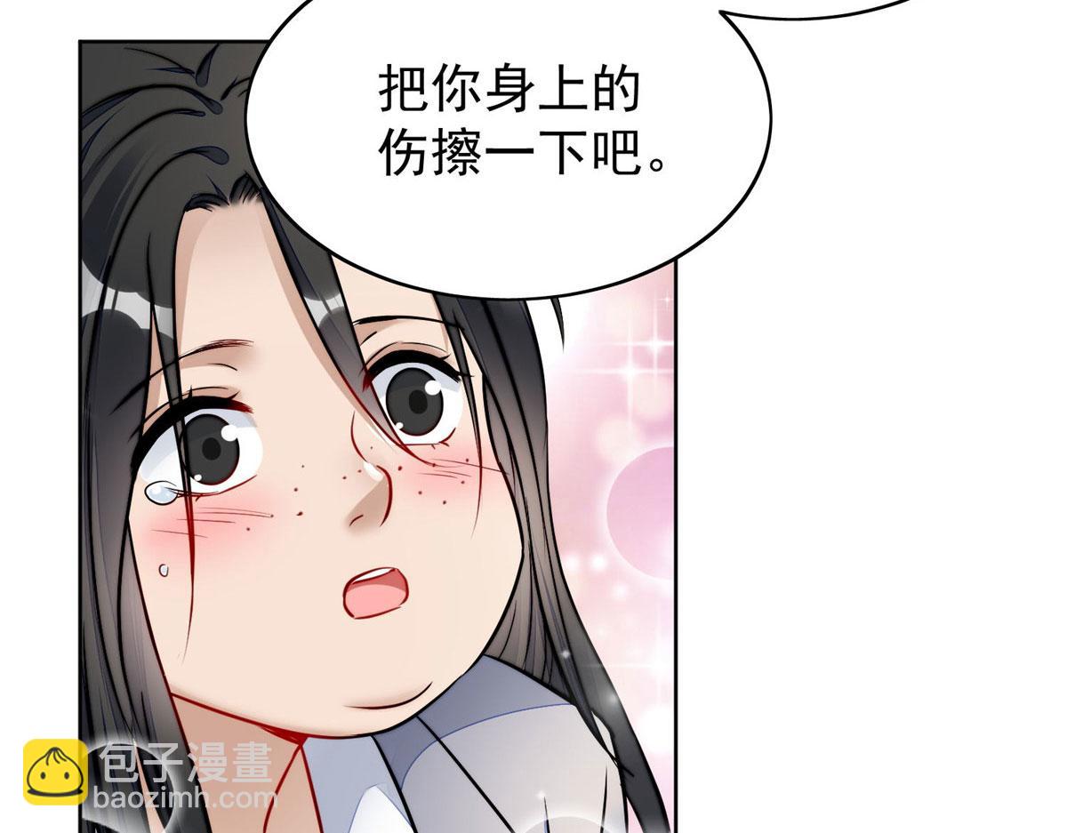 夫人她成了大佬們的團寵（團寵） - 13 不要拿錢羞辱我(2/3) - 5