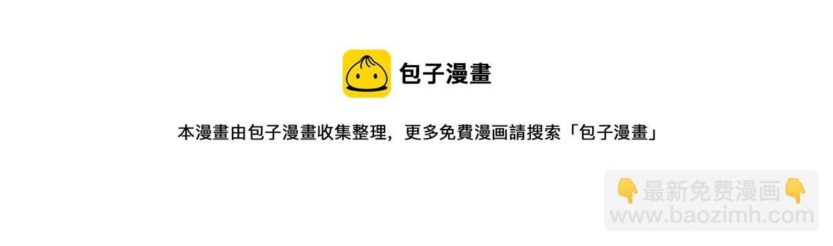 夫人她成了大佬們的團寵（團寵） - 13 不要拿錢羞辱我(2/3) - 7