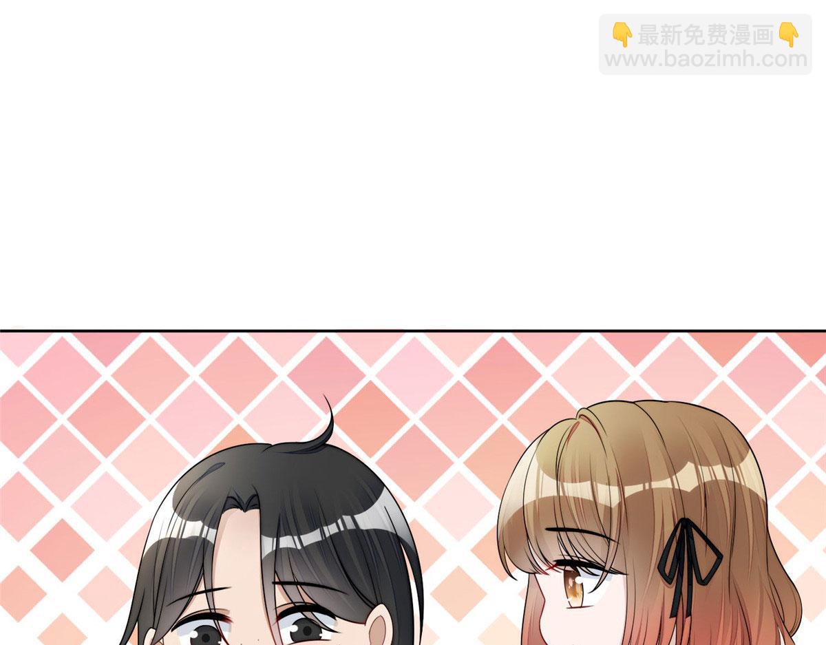 夫人她成了大佬們的團寵（團寵） - 13 不要拿錢羞辱我(2/3) - 8