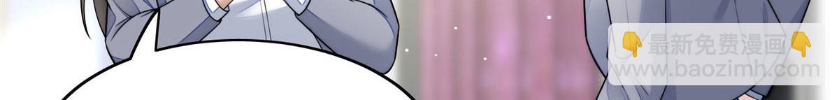 夫人她成了大佬們的團寵（團寵） - 13 不要拿錢羞辱我(2/3) - 5