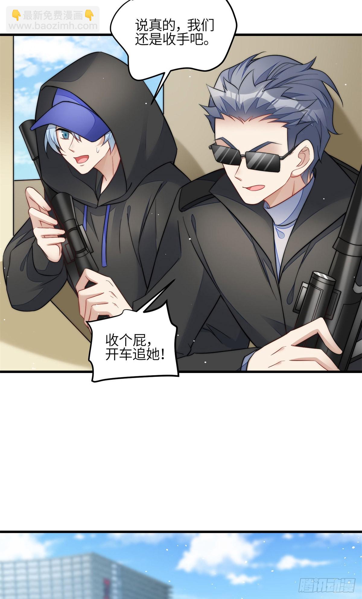 夫人她成了大佬們的團寵（團寵） - 130 師父我錯了！ - 1