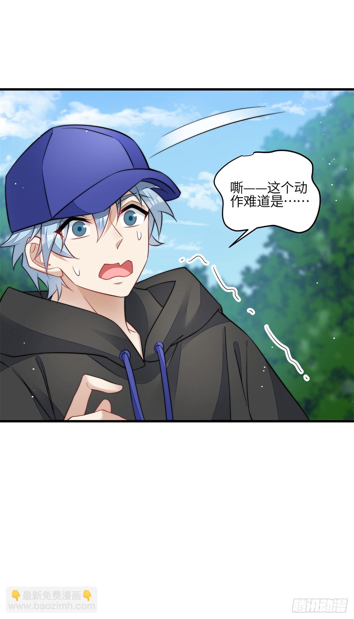 夫人她成了大佬們的團寵（團寵） - 130 師父我錯了！ - 7