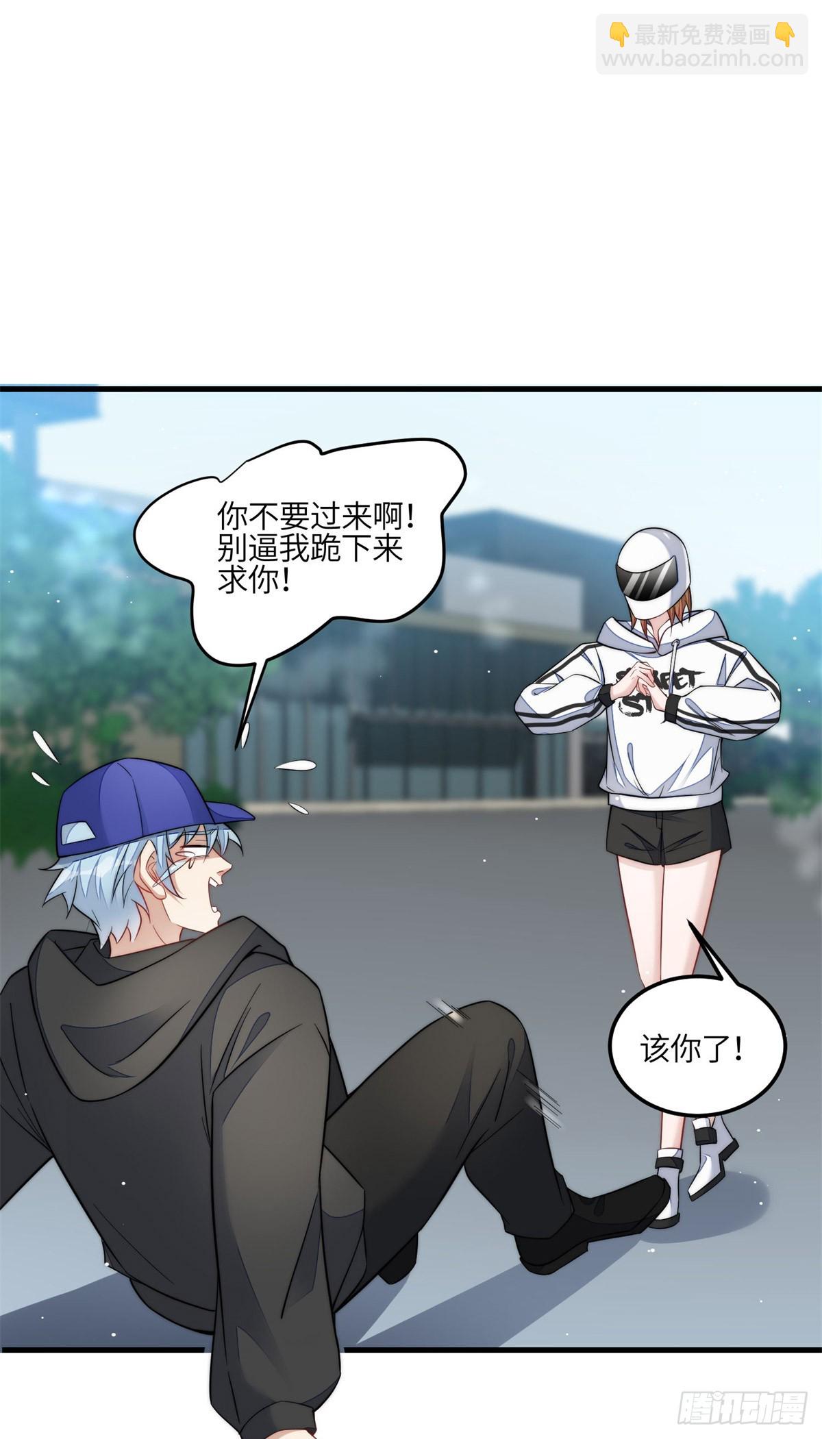 夫人她成了大佬們的團寵（團寵） - 130 師父我錯了！ - 1