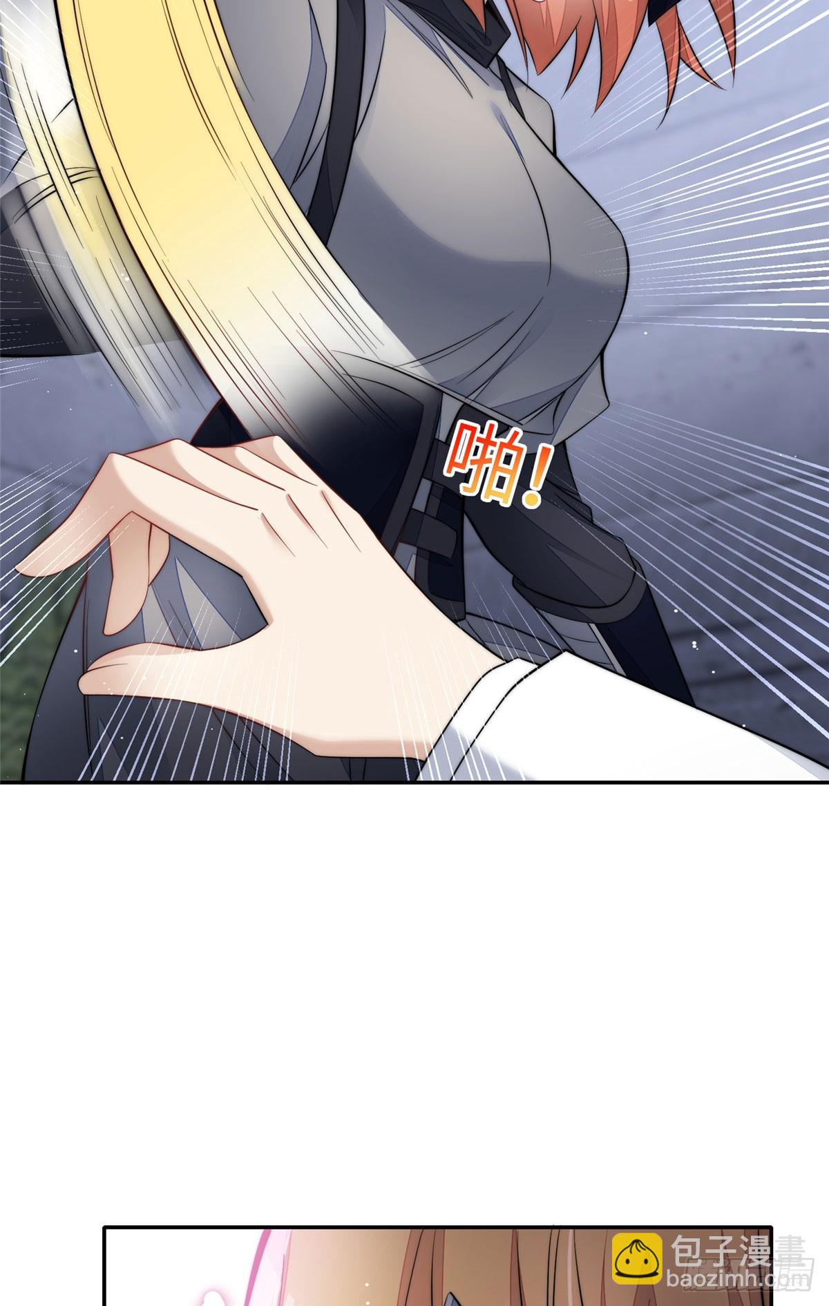 夫人她成了大佬們的團寵（團寵） - 132 得罪了老婆怎麼辦 - 4