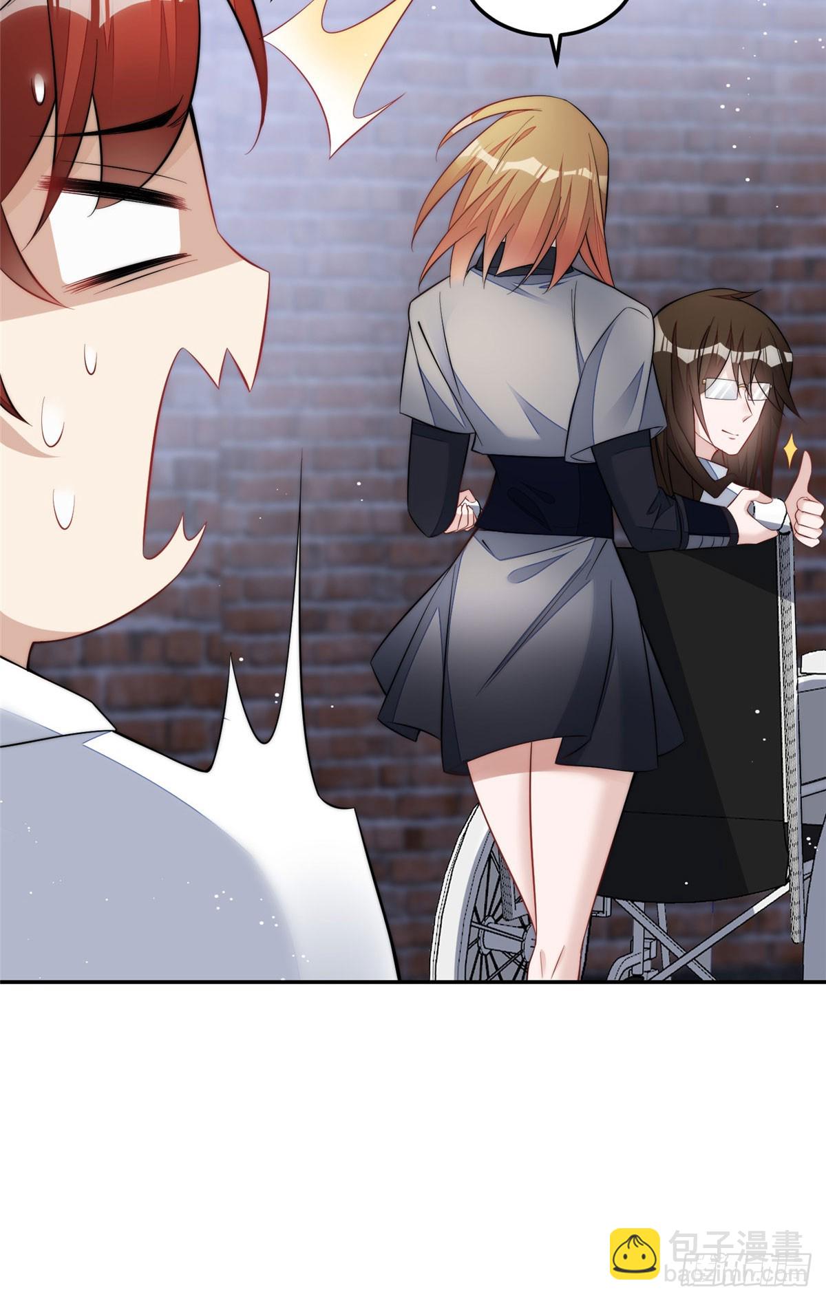 夫人她成了大佬們的團寵（團寵） - 132 得罪了老婆怎麼辦 - 3