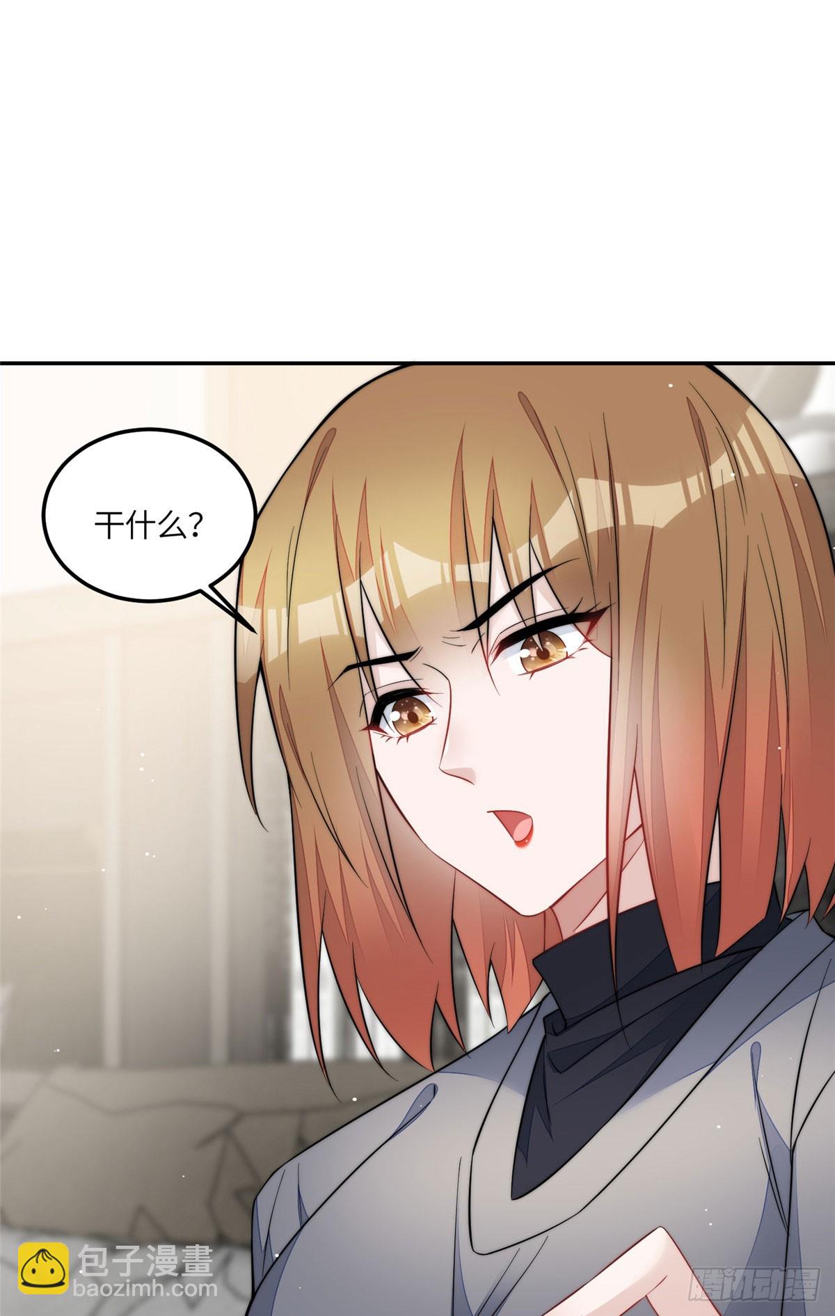 夫人她成了大佬們的團寵（團寵） - 132 得罪了老婆怎麼辦 - 2