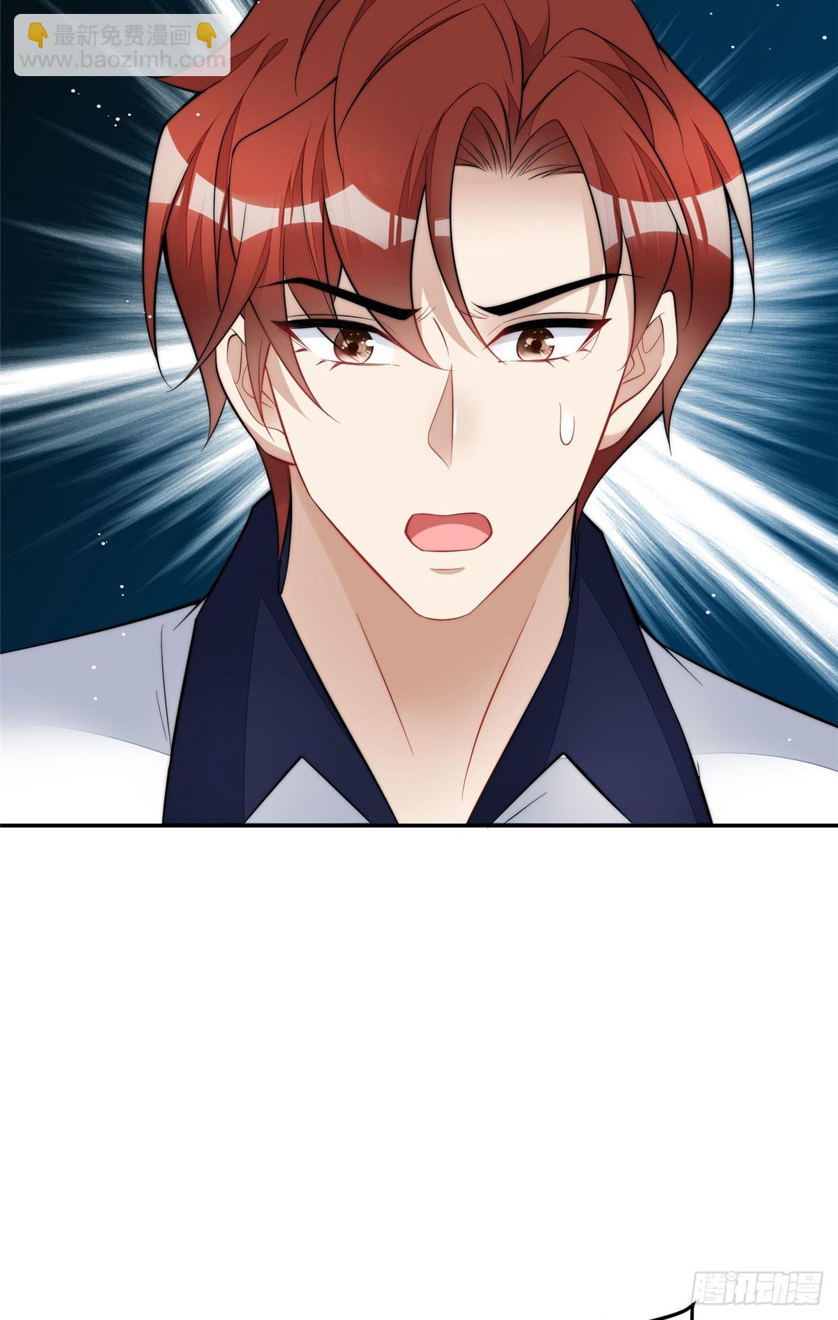 夫人她成了大佬們的團寵（團寵） - 132 得罪了老婆怎麼辦 - 6