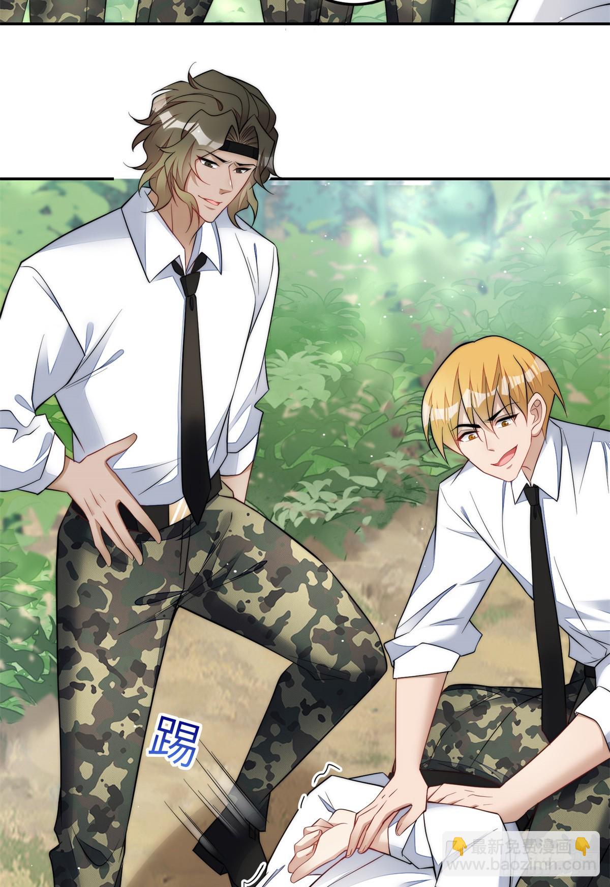 夫人她成了大佬們的團寵（團寵） - 134 搶奪令牌 - 6