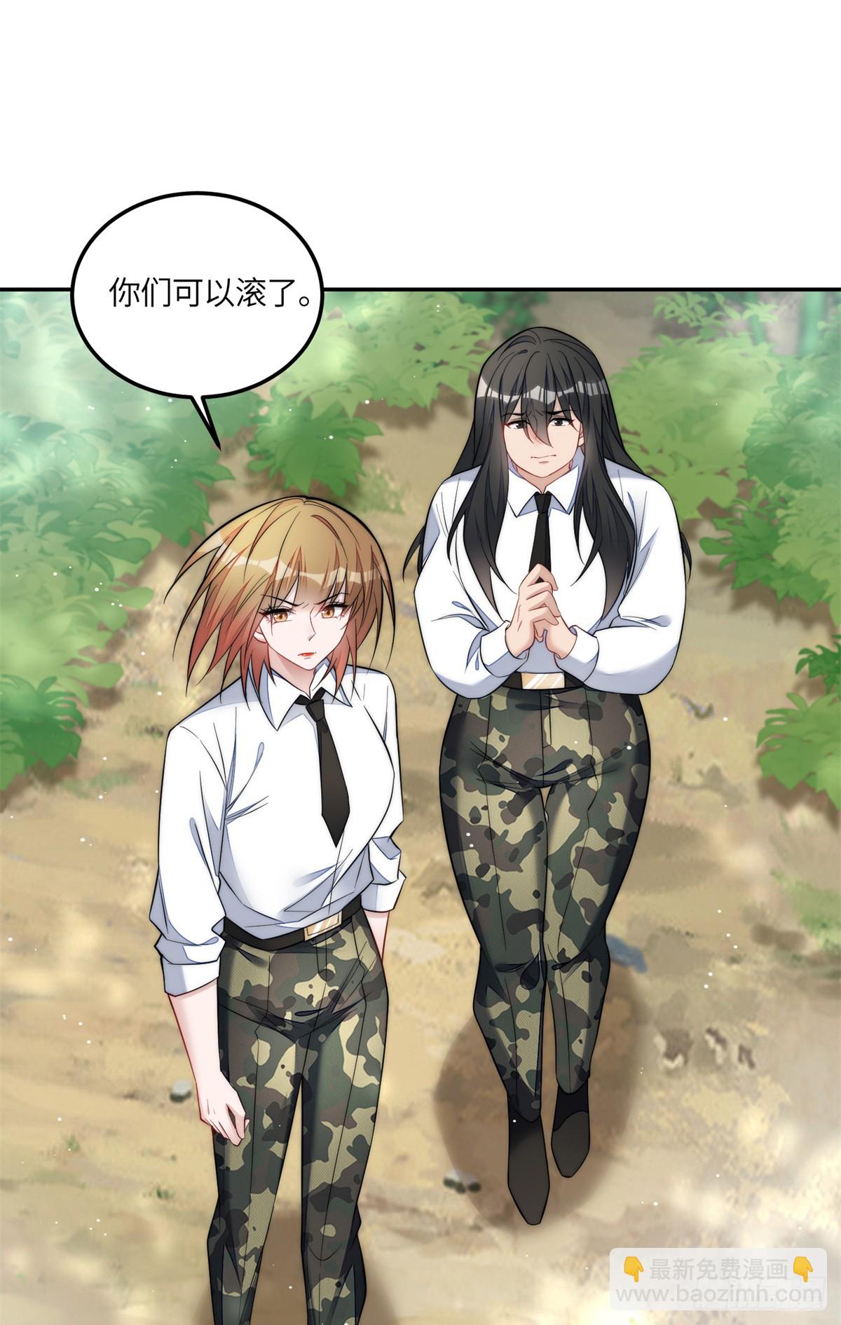 夫人她成了大佬們的團寵（團寵） - 134 搶奪令牌 - 4