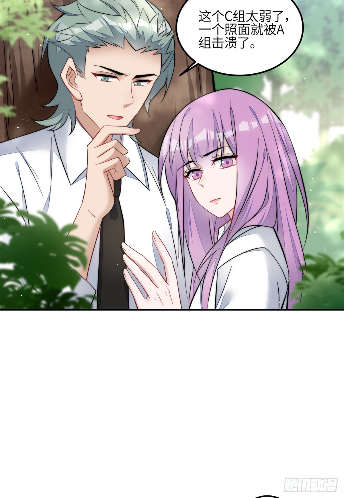 夫人她成了大佬們的團寵（團寵） - 134 搶奪令牌 - 6