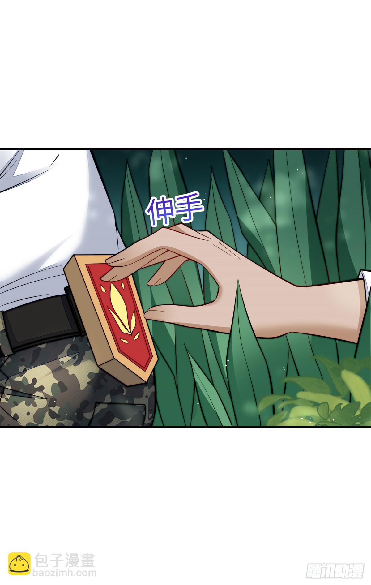 夫人她成了大佬們的團寵（團寵） - 134 搶奪令牌 - 4