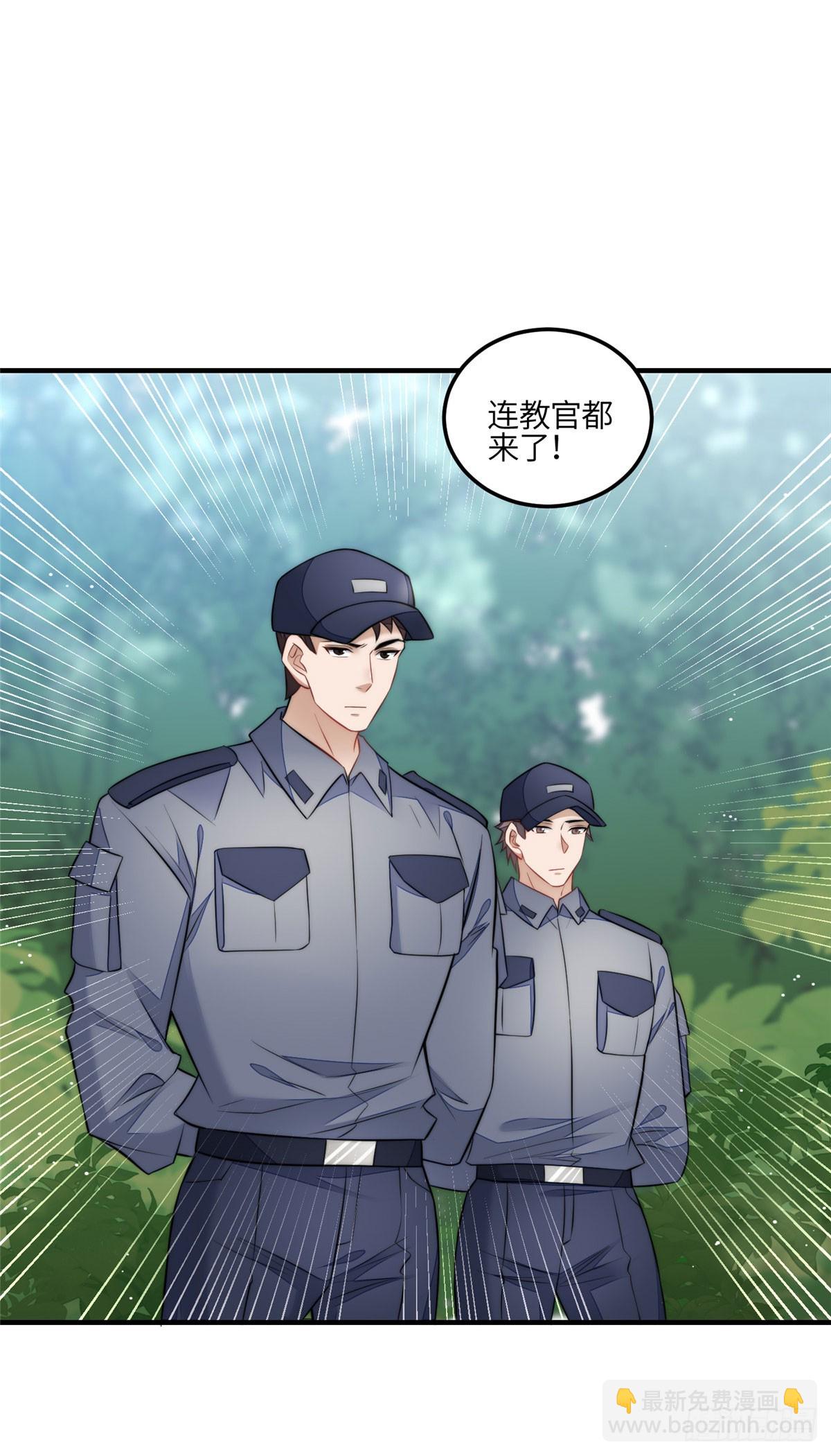 夫人她成了大佬們的團寵（團寵） - 136 搶鍋？ - 4