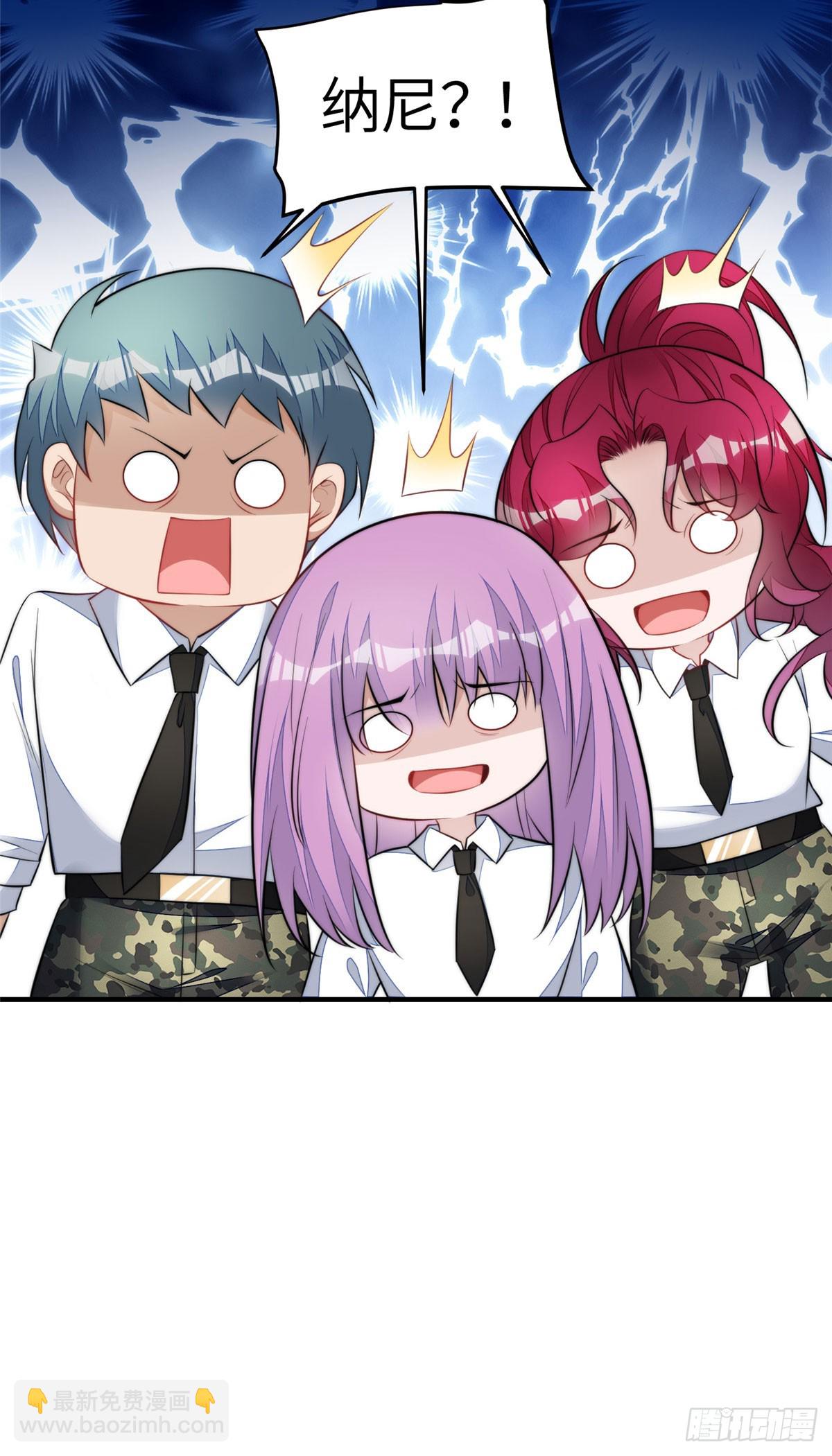 夫人她成了大佬們的團寵（團寵） - 136 搶鍋？ - 1