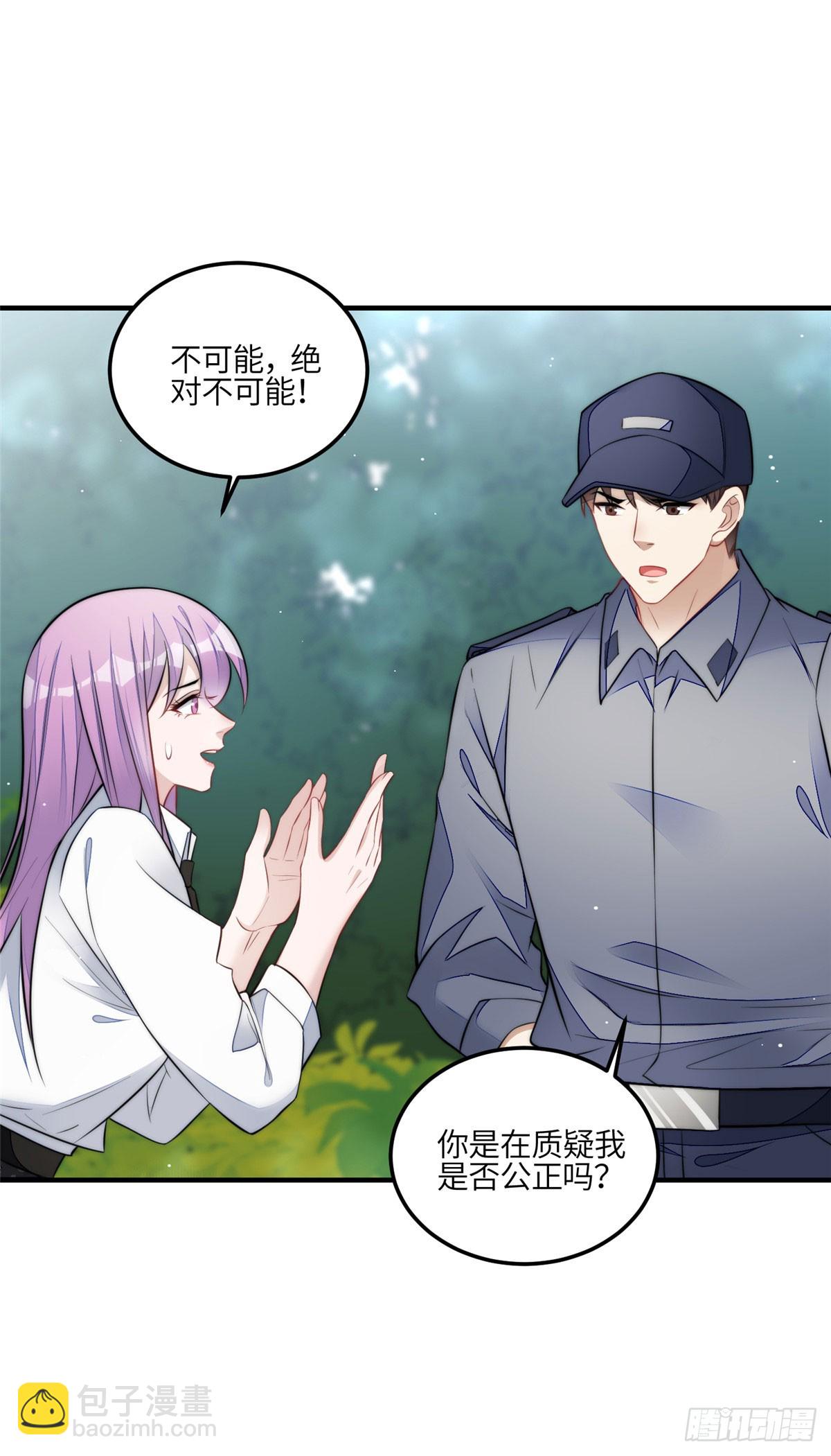 夫人她成了大佬們的團寵（團寵） - 136 搶鍋？ - 2