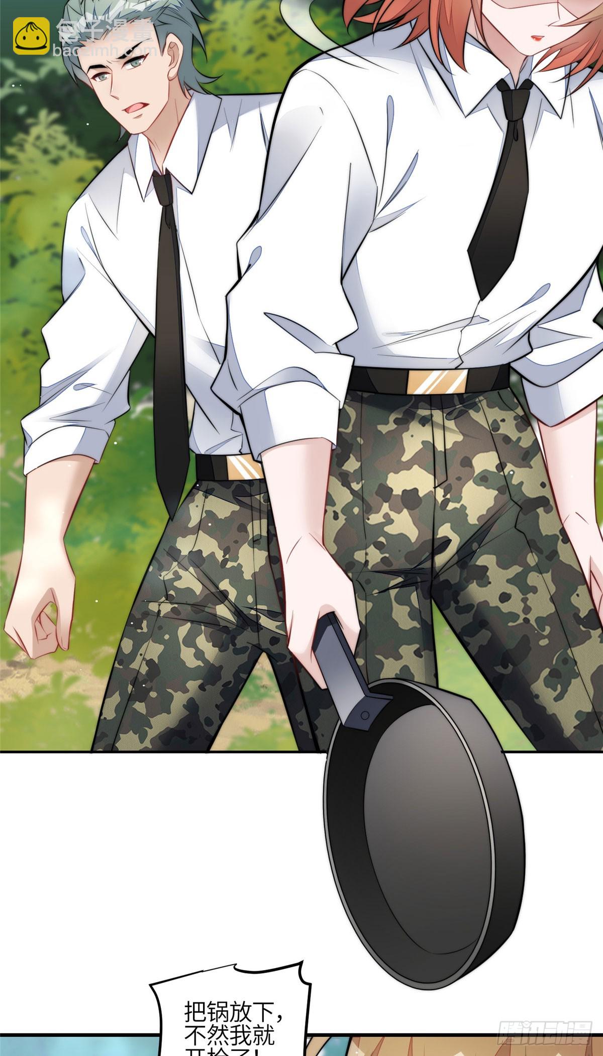 夫人她成了大佬們的團寵（團寵） - 136 搶鍋？ - 2