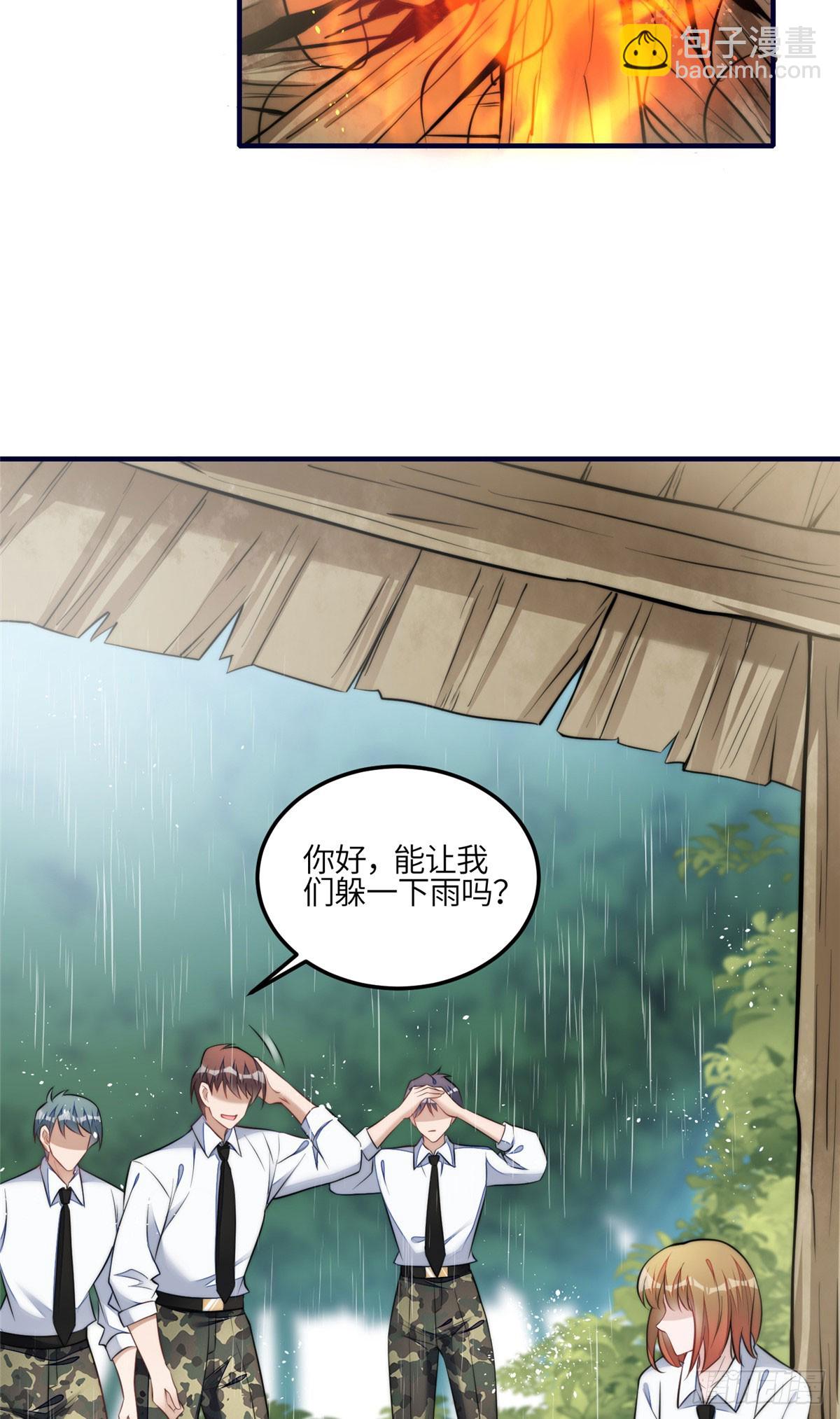 夫人她成了大佬們的團寵（團寵） - 136 搶鍋？ - 5