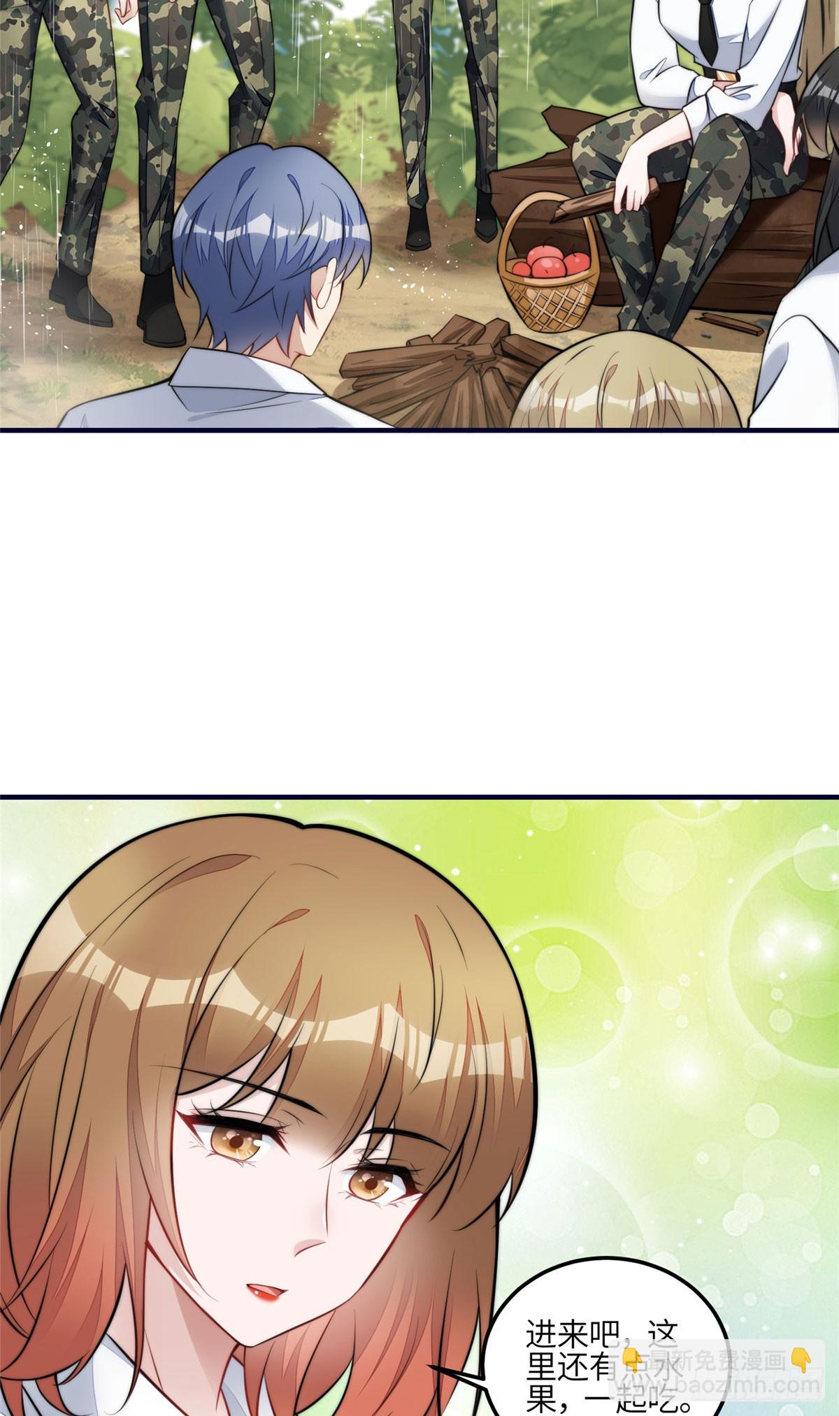 夫人她成了大佬們的團寵（團寵） - 136 搶鍋？ - 6