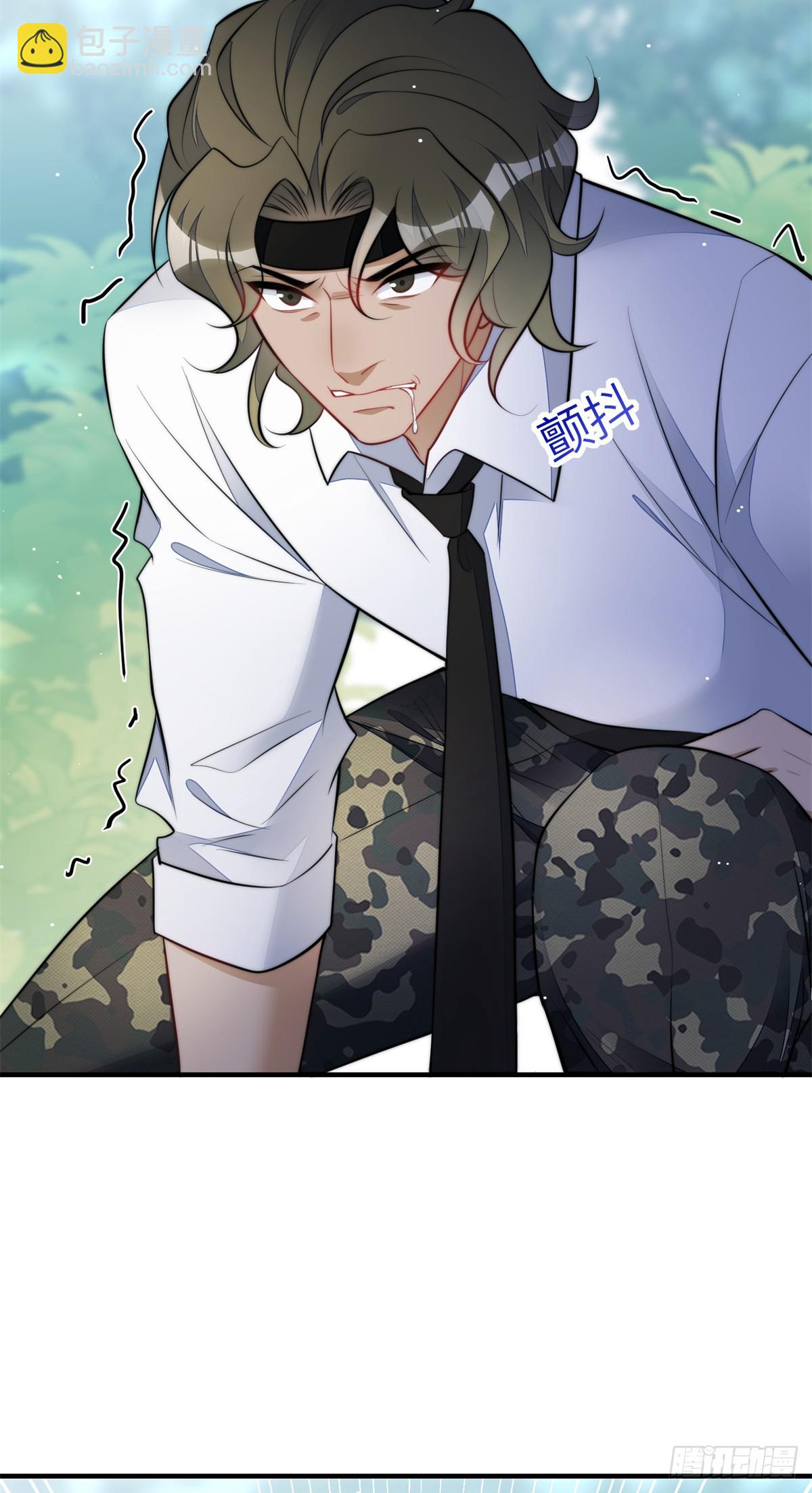 夫人她成了大佬們的團寵（團寵） - 138 格鬥高手 就這？ - 6