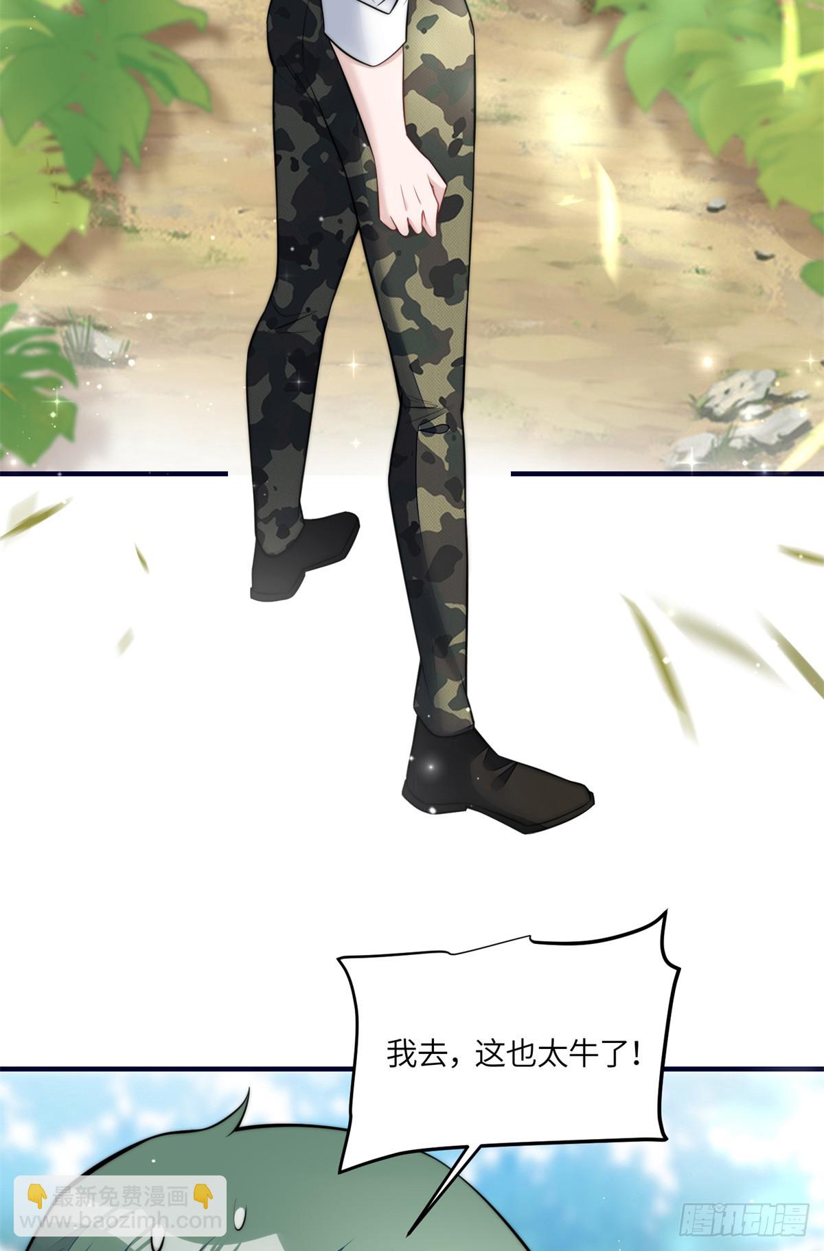 夫人她成了大佬們的團寵（團寵） - 138 格鬥高手 就這？ - 3