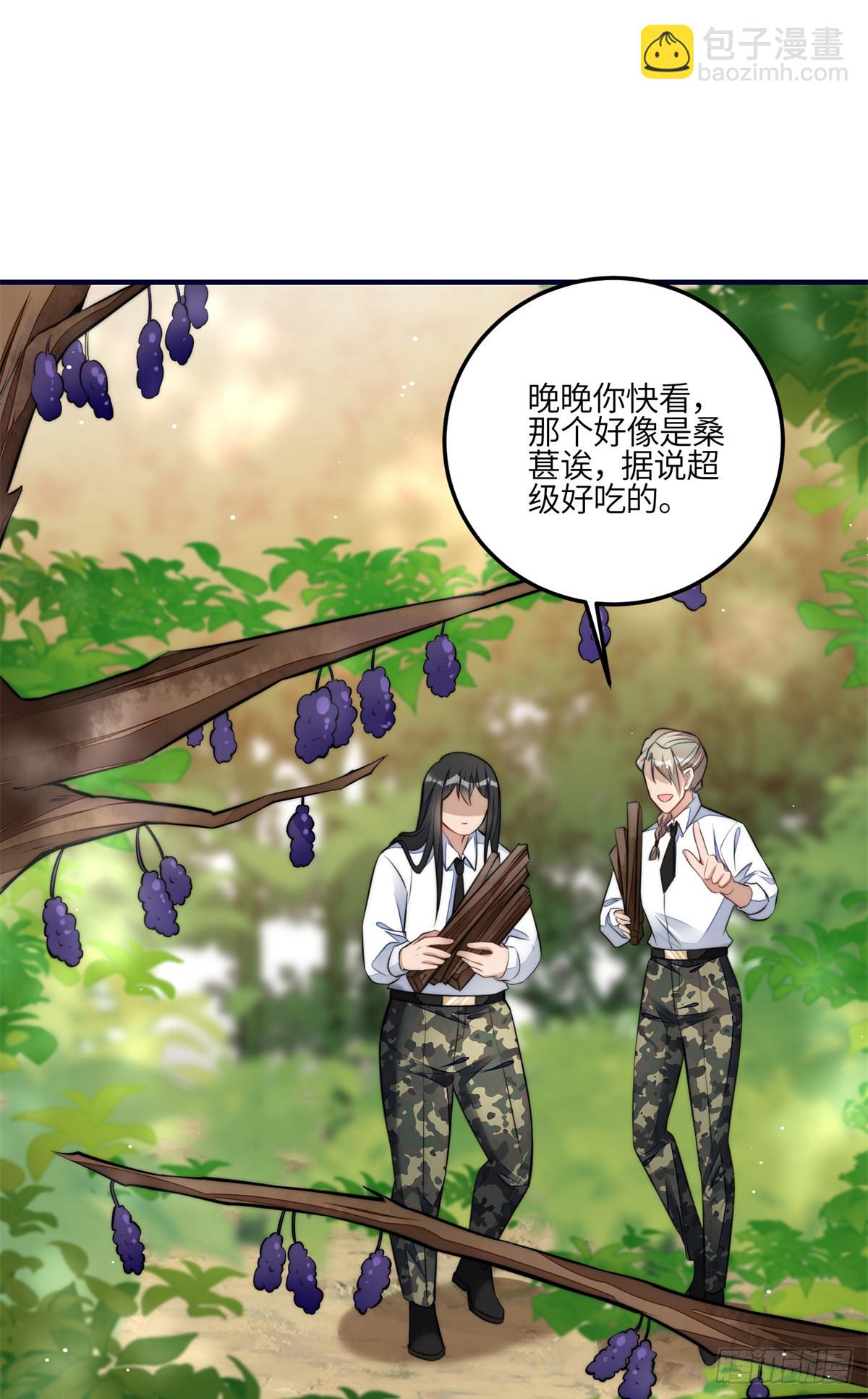 夫人她成了大佬們的團寵（團寵） - 138 格鬥高手 就這？ - 5