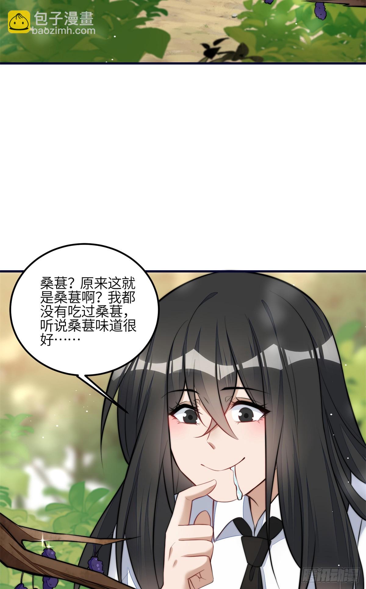 夫人她成了大佬們的團寵（團寵） - 138 格鬥高手 就這？ - 6