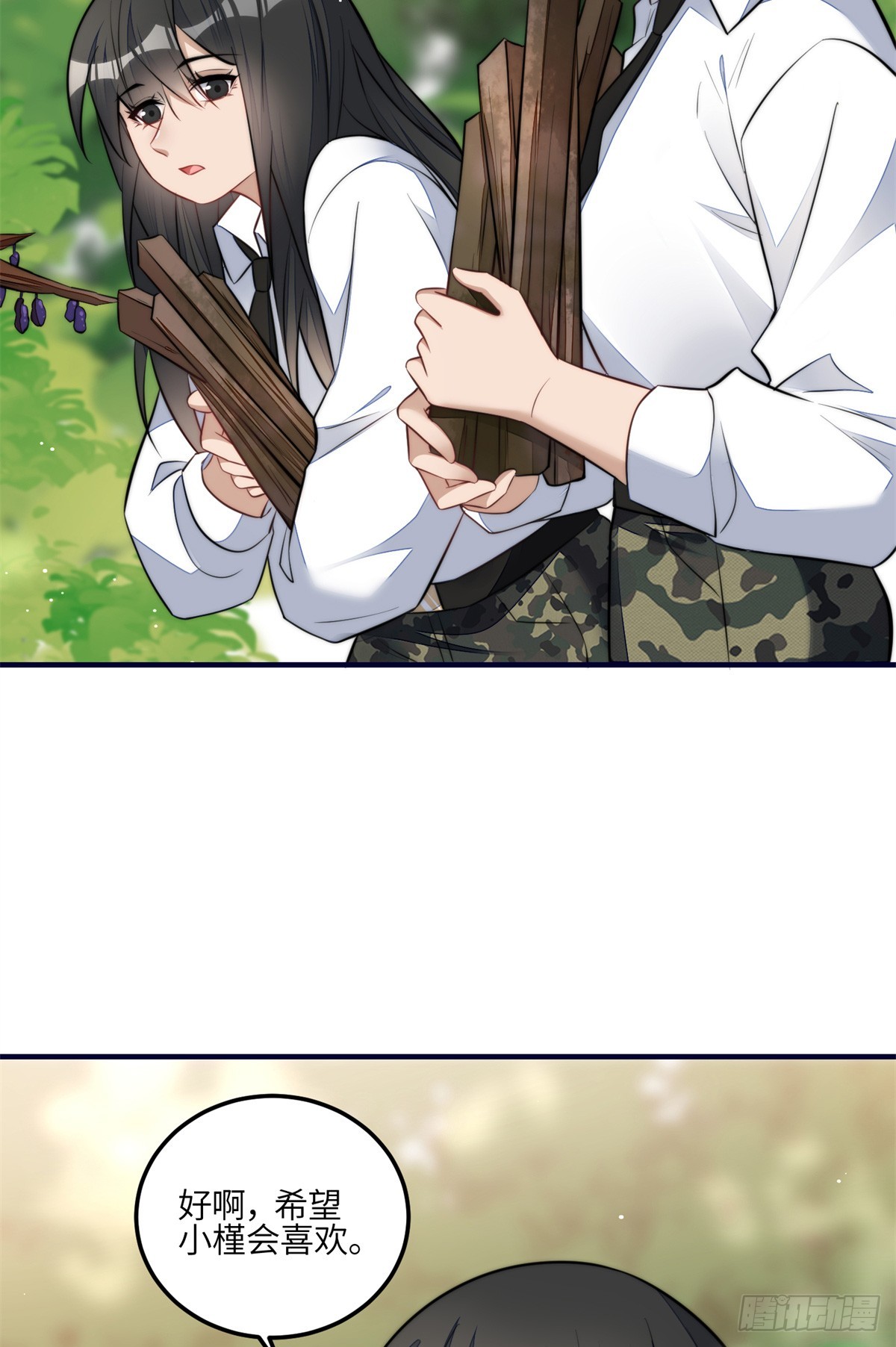 夫人她成了大佬們的團寵（團寵） - 138 格鬥高手 就這？ - 2