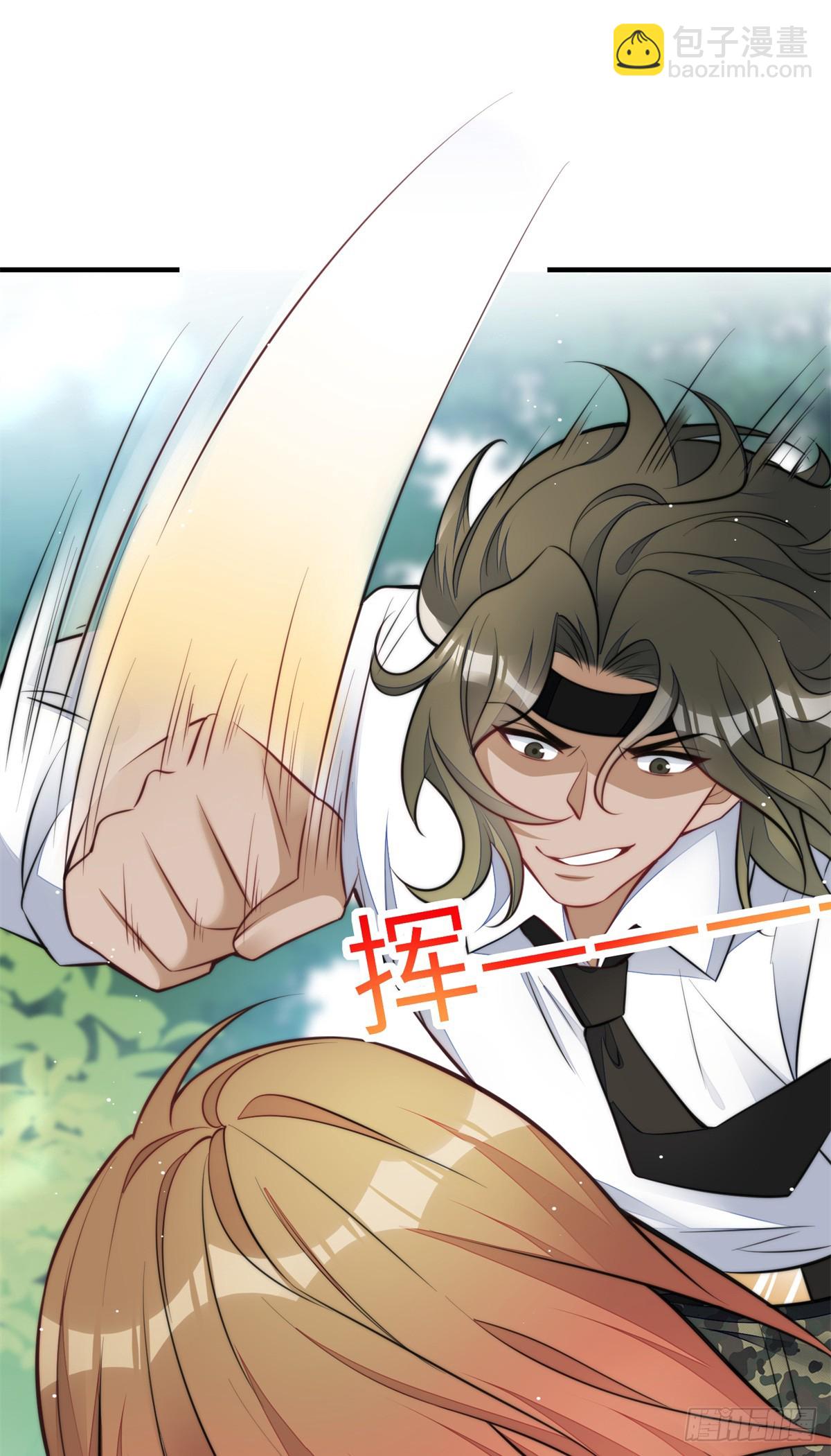 夫人她成了大佬們的團寵（團寵） - 138 格鬥高手 就這？ - 1