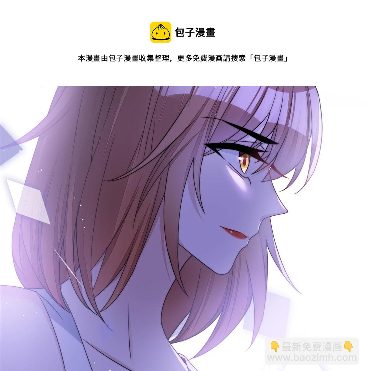 夫人她成了大佬們的團寵（團寵） - 15 休想白嫖我的別墅(3/3) - 5