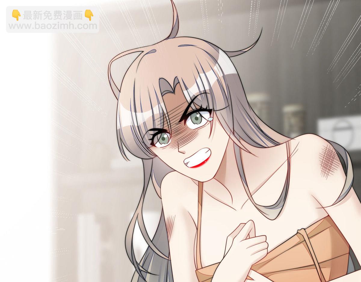 夫人她成了大佬們的團寵（團寵） - 15 休想白嫖我的別墅(3/3) - 4