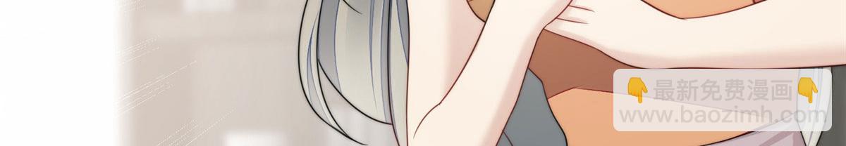 夫人她成了大佬們的團寵（團寵） - 15 休想白嫖我的別墅(3/3) - 5