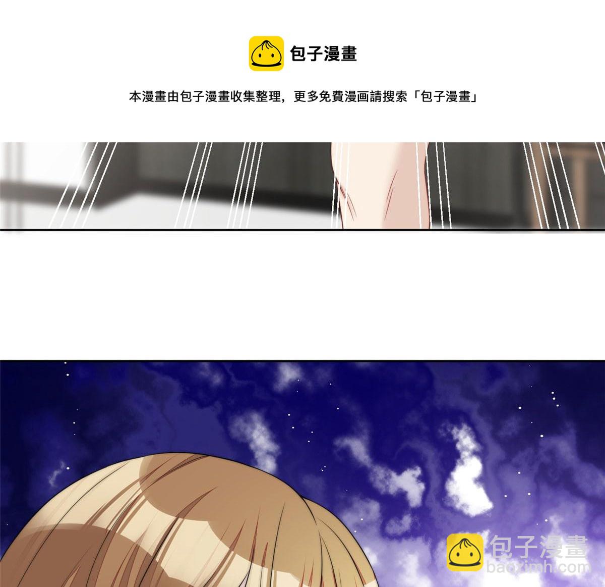 夫人她成了大佬們的團寵（團寵） - 15 休想白嫖我的別墅(3/3) - 1