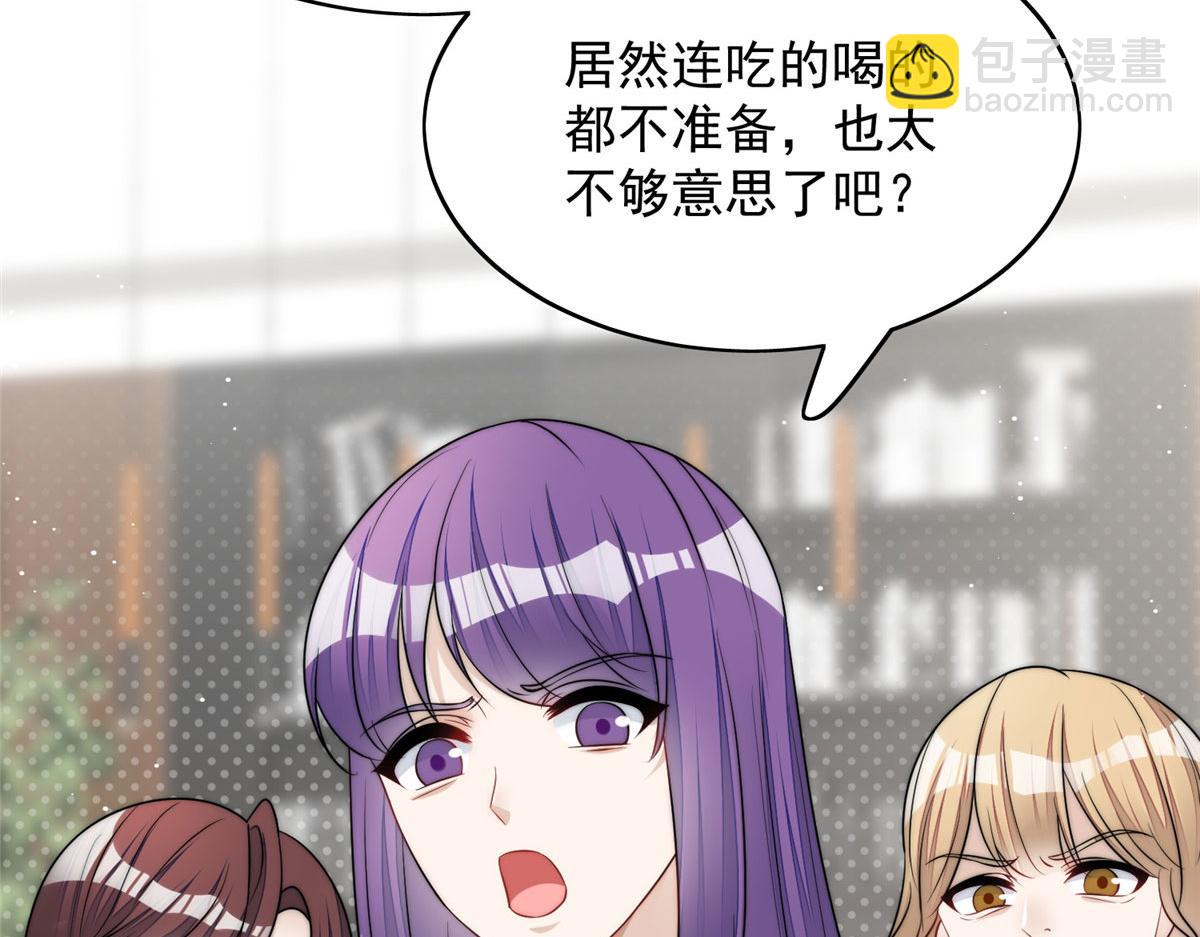 夫人她成了大佬們的團寵（團寵） - 15 休想白嫖我的別墅(1/3) - 3