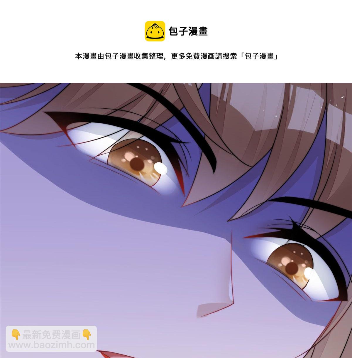 夫人她成了大佬們的團寵（團寵） - 15 休想白嫖我的別墅(3/3) - 5