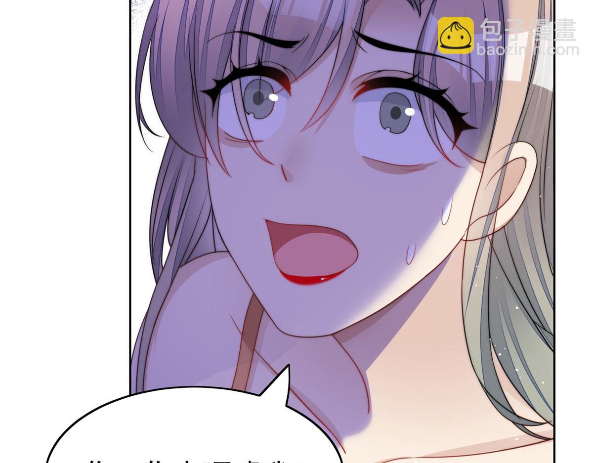 夫人她成了大佬們的團寵（團寵） - 15 休想白嫖我的別墅(3/3) - 2