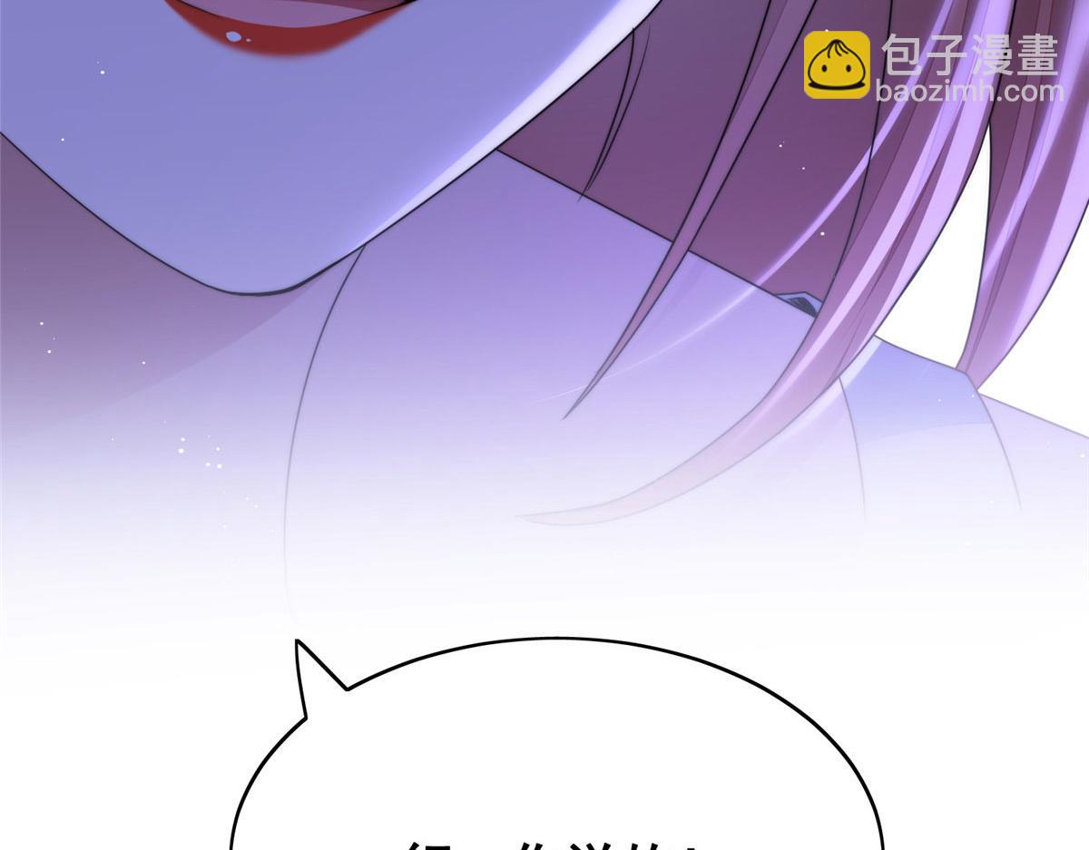 夫人她成了大佬們的團寵（團寵） - 15 休想白嫖我的別墅(3/3) - 6