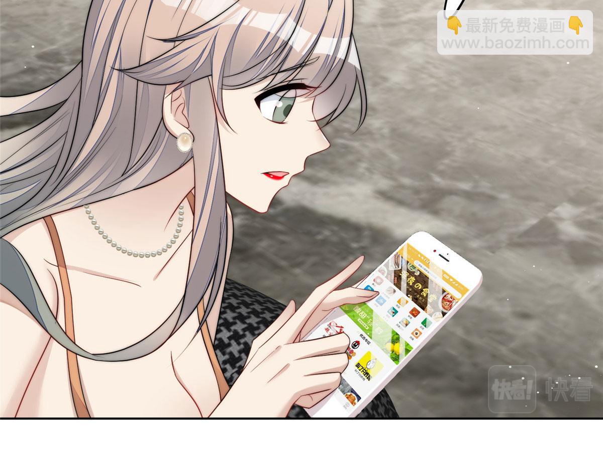 夫人她成了大佬們的團寵（團寵） - 15 休想白嫖我的別墅(1/3) - 7