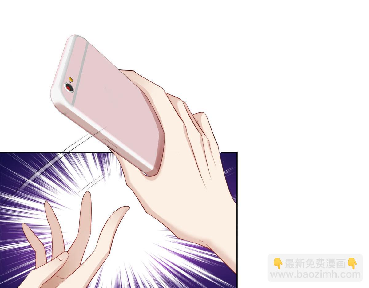 夫人她成了大佬們的團寵（團寵） - 15 休想白嫖我的別墅(1/3) - 8