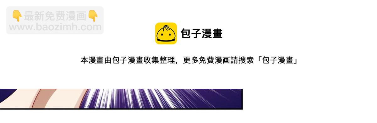 夫人她成了大佬們的團寵（團寵） - 15 休想白嫖我的別墅(1/3) - 1