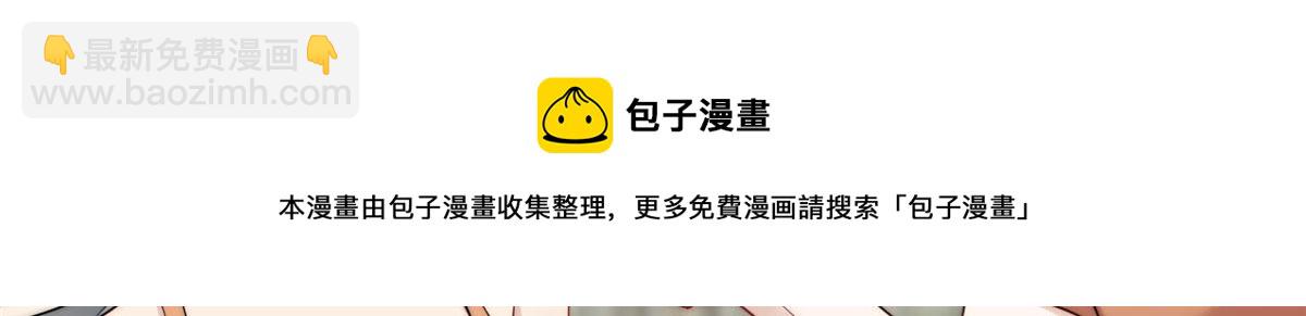 夫人她成了大佬們的團寵（團寵） - 15 休想白嫖我的別墅(1/3) - 5