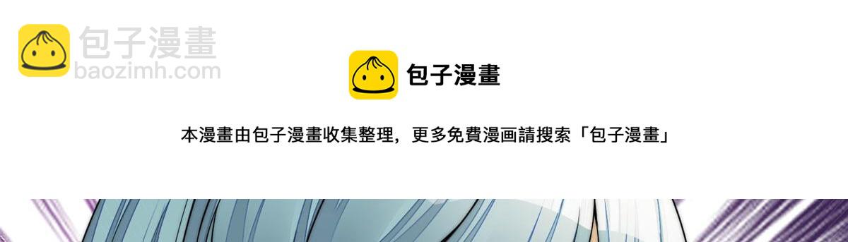 夫人她成了大佬們的團寵（團寵） - 15 休想白嫖我的別墅(1/3) - 5