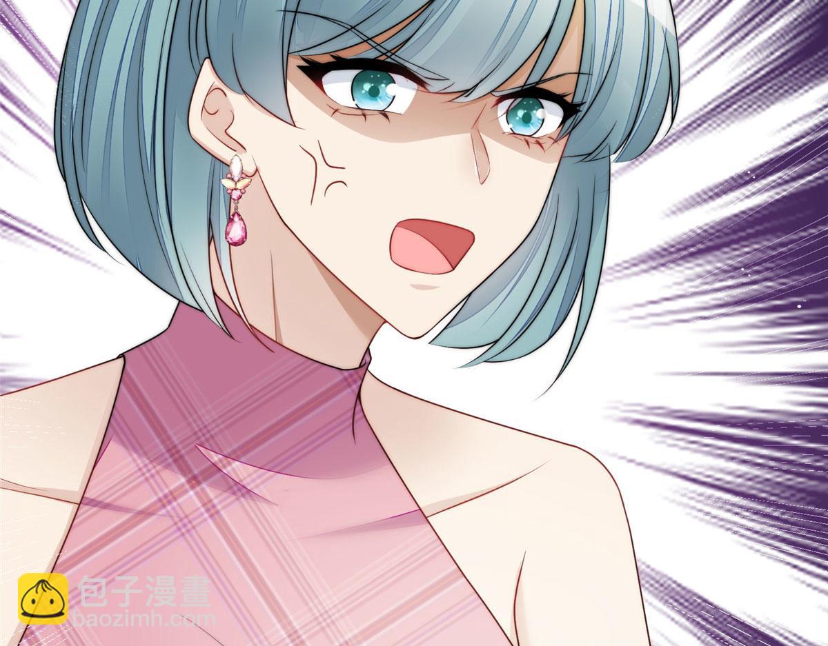 夫人她成了大佬們的團寵（團寵） - 15 休想白嫖我的別墅(1/3) - 6