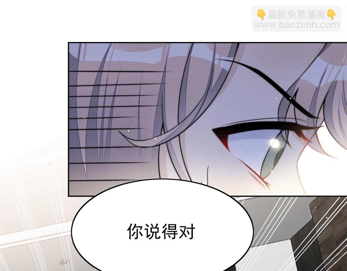 夫人她成了大佬們的團寵（團寵） - 15 休想白嫖我的別墅(1/3) - 3